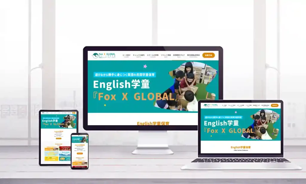 Fox × GLOBALホームページ