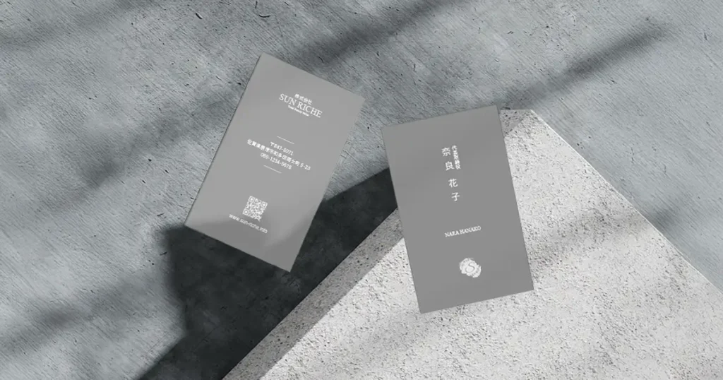 サンリーチェ名刺